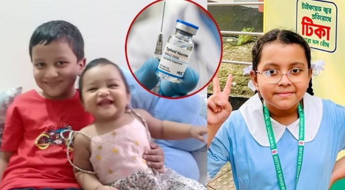 টাইফয়েড টিকা নিয়ে সামাজিক যোগাযোগ মাধ্যমে বিভ্রান্তি, কেমন আছে টাইফয়েড টিকা নেওয়া শিশুরা ?